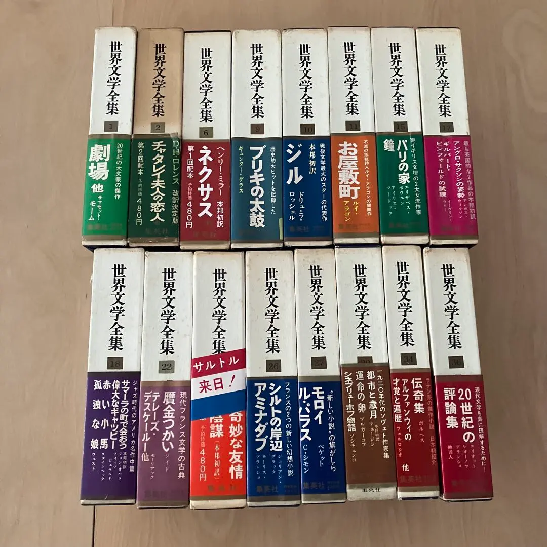 2026年最新】学研 世界文学全集の人気アイテム - メルカリ
