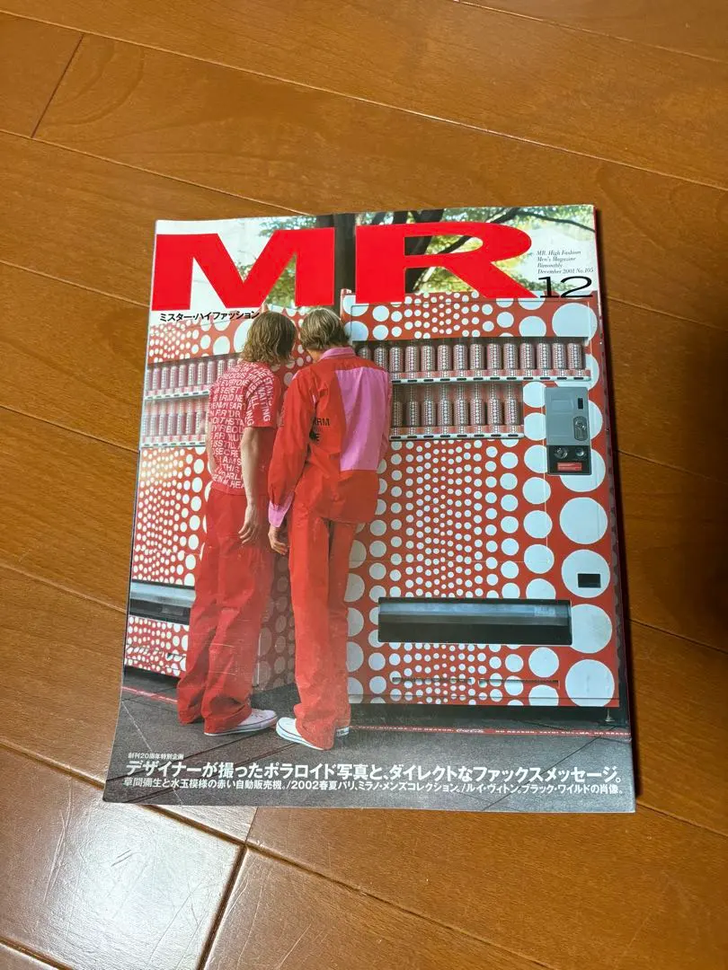 2026年最新】raf simons archive bookの人気アイテム - メルカリ