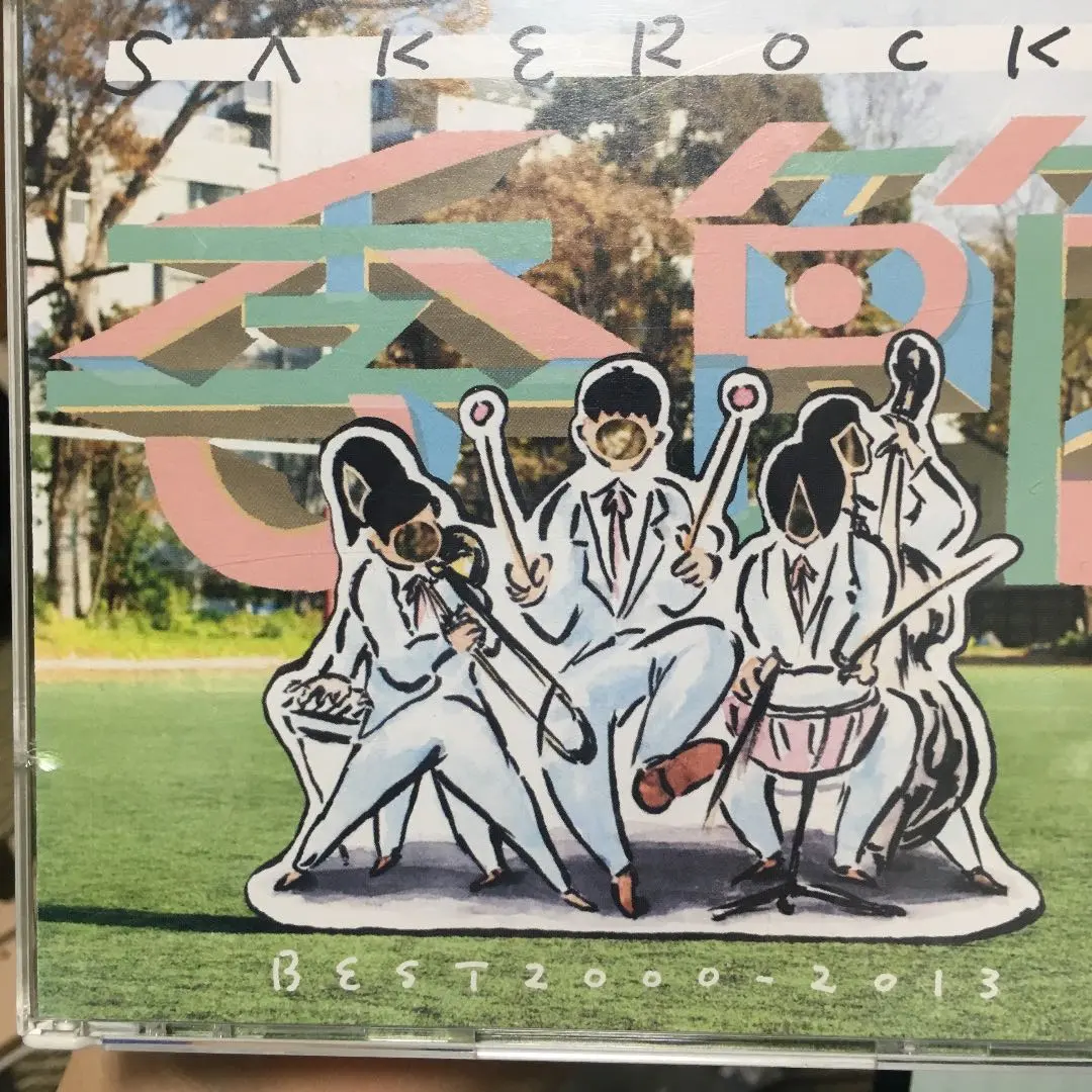 2026年最新】サケロック 季節 初回の人気アイテム - メルカリ