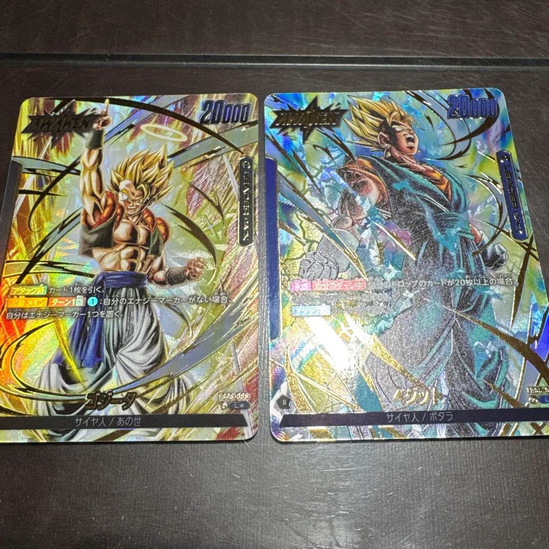 2026年最新】フュージョンワールド ゴジータ リーダーパラレルの人気