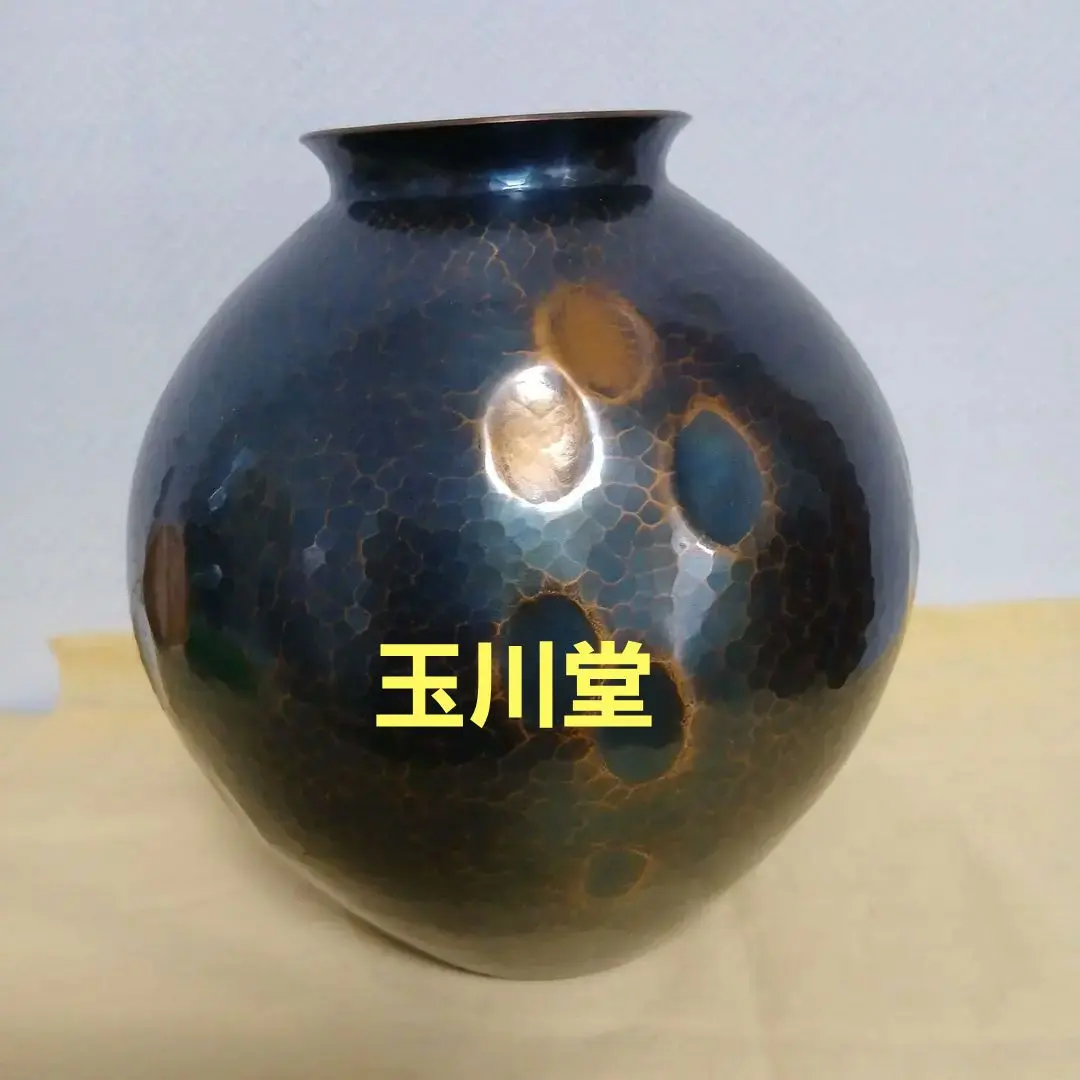 2026年最新】玉川堂 花瓶の人気アイテム - メルカリ