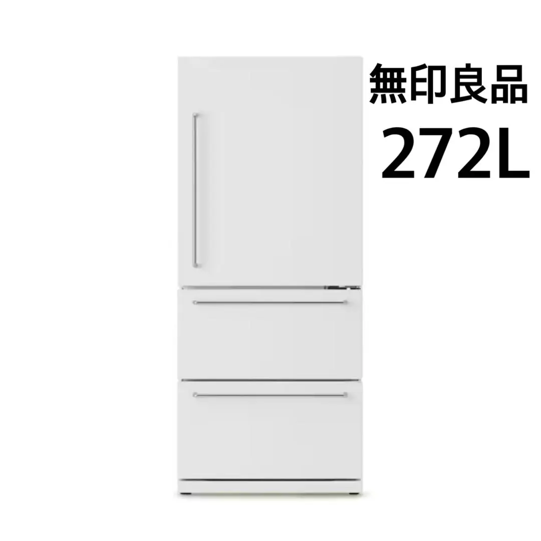 2026年最新】冷蔵庫 無印良品 3ドアの人気アイテム - メルカリ