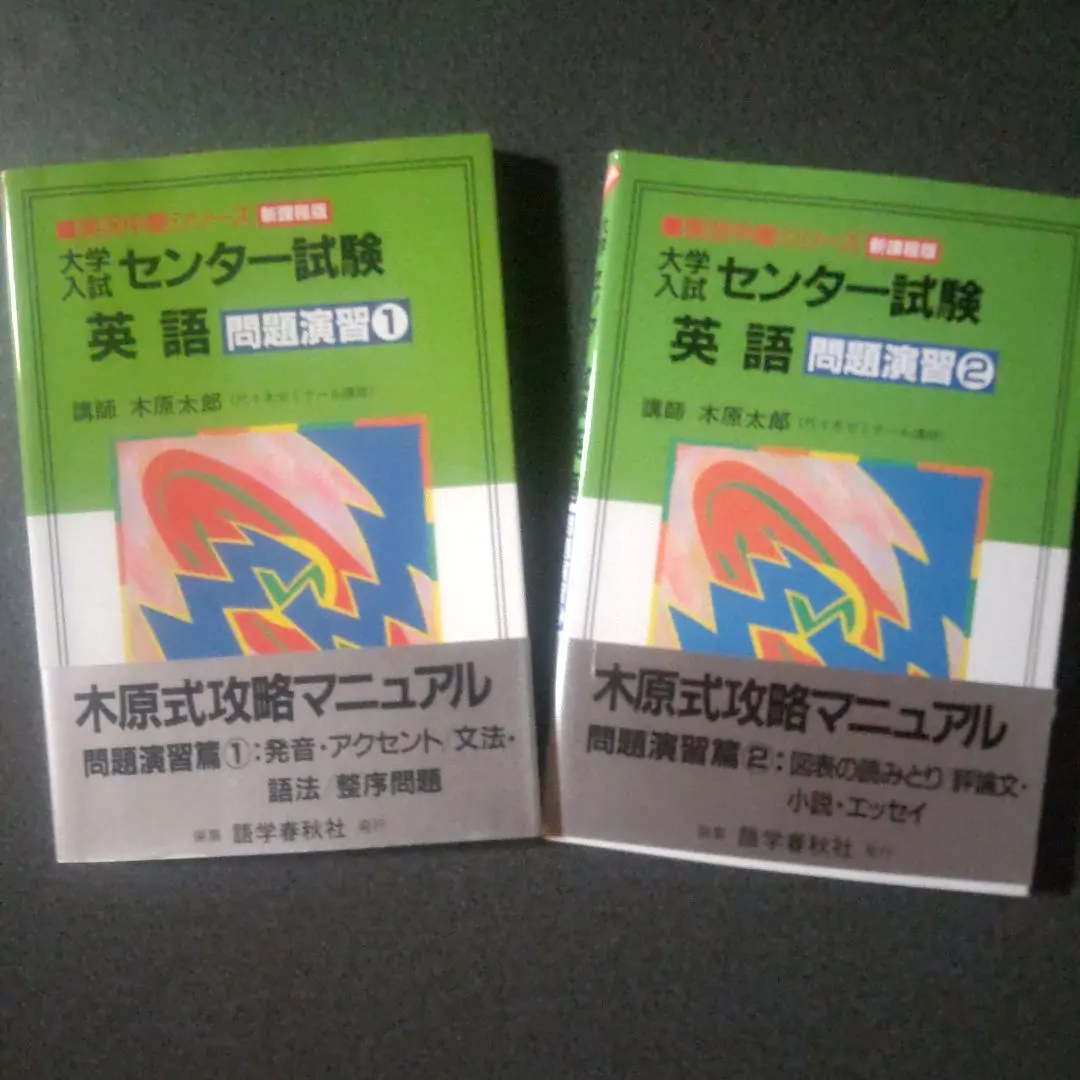 2026年最新】木原太郎の人気アイテム - メルカリ