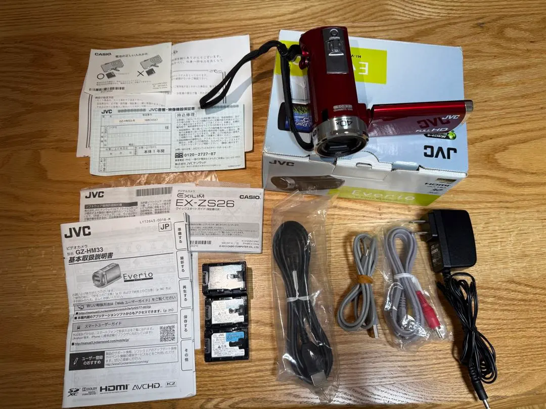 2026年最新】gz-hm33 jvcの人気アイテム - メルカリ