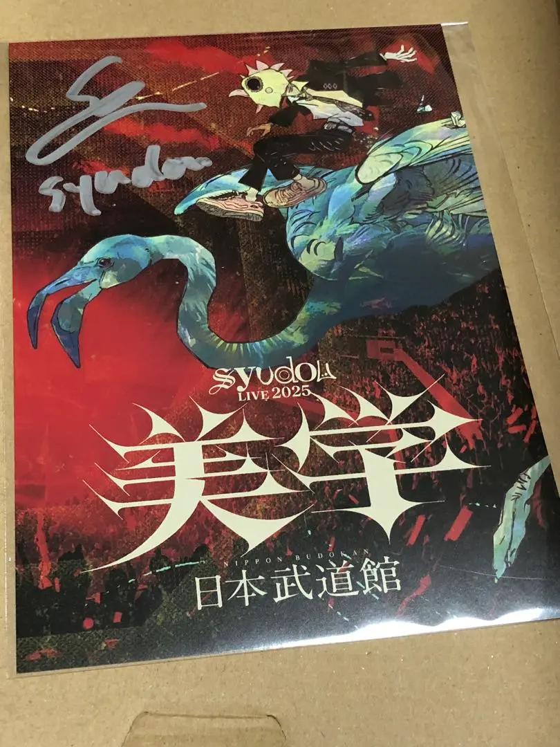 m34471031746_1.jpg?1765891265