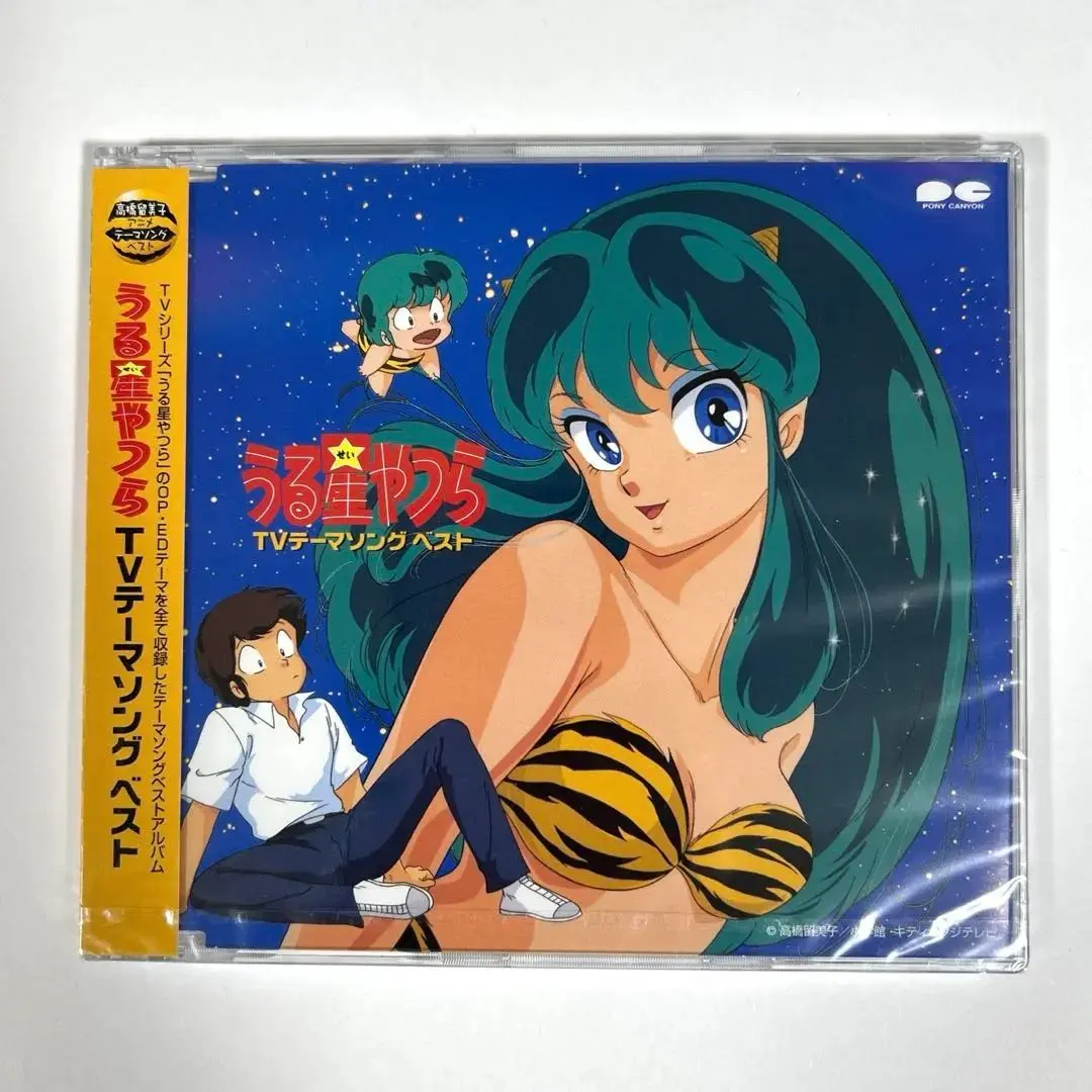 2026年最新】メガcd うる星やつらの人気アイテム - メルカリ