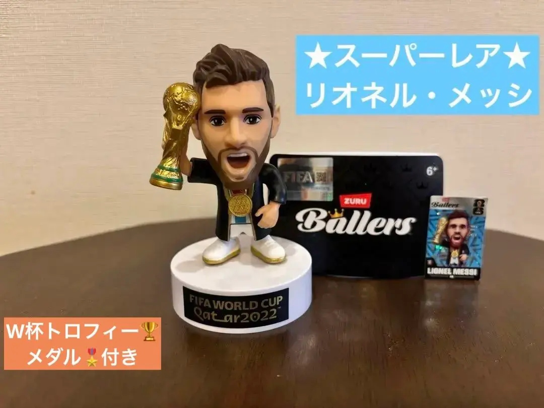 2026年最新】フィギュア Lionel Messiの人気アイテム - メルカリ