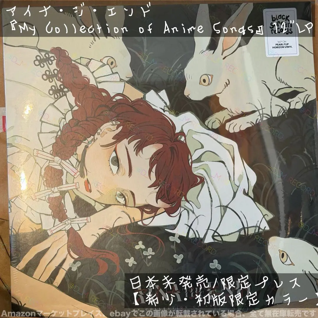 2026年最新】アイナ・ジ・エンド レコードの人気アイテム - メルカリ