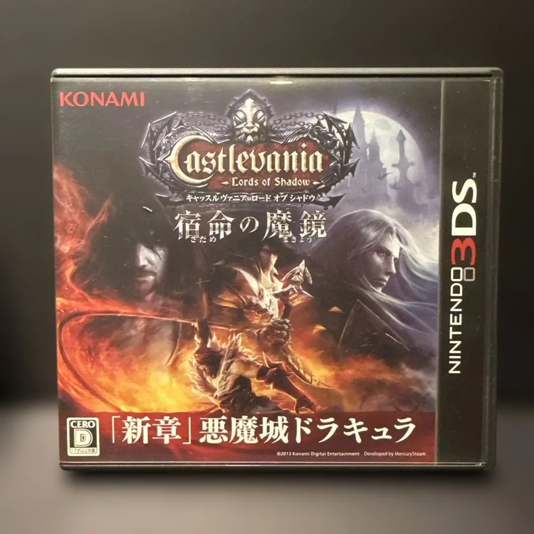 2026年最新】3DS キャッスルヴァニア 宿命の魔鏡の人気アイテム - メルカリ