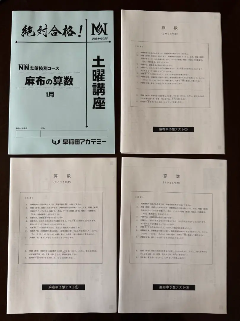 2026年最新】nn麻布の人気アイテム - メルカリ