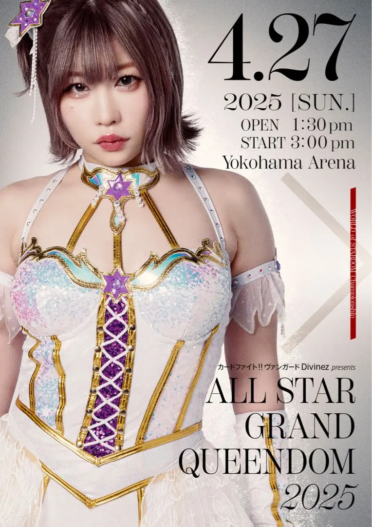 2026年最新】上谷沙弥 ポスターの人気アイテム - メルカリ