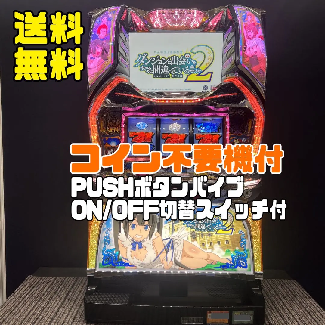 2026年最新】ダンまち 実機の人気アイテム - メルカリ