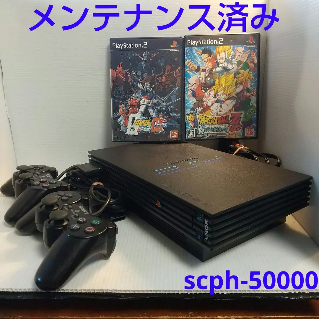 2026年最新】PlayStation 2 ミッドナイト・ブラック SCPH-50000NBの