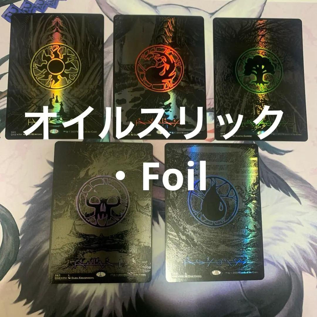 2026年最新】土地 オイルスリックの人気アイテム - メルカリ