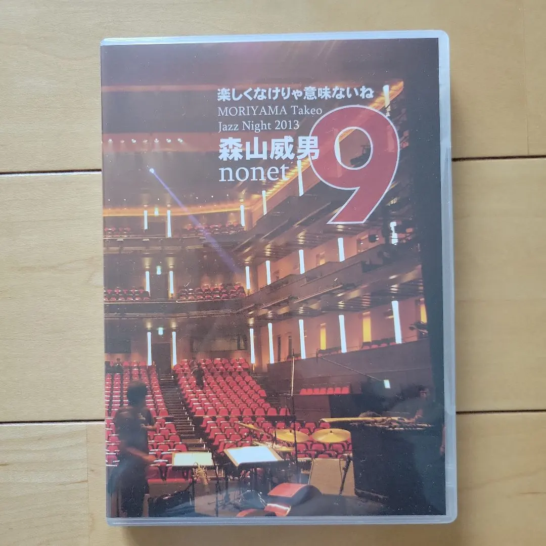 2026年最新】森山_威男の人気アイテム - メルカリ