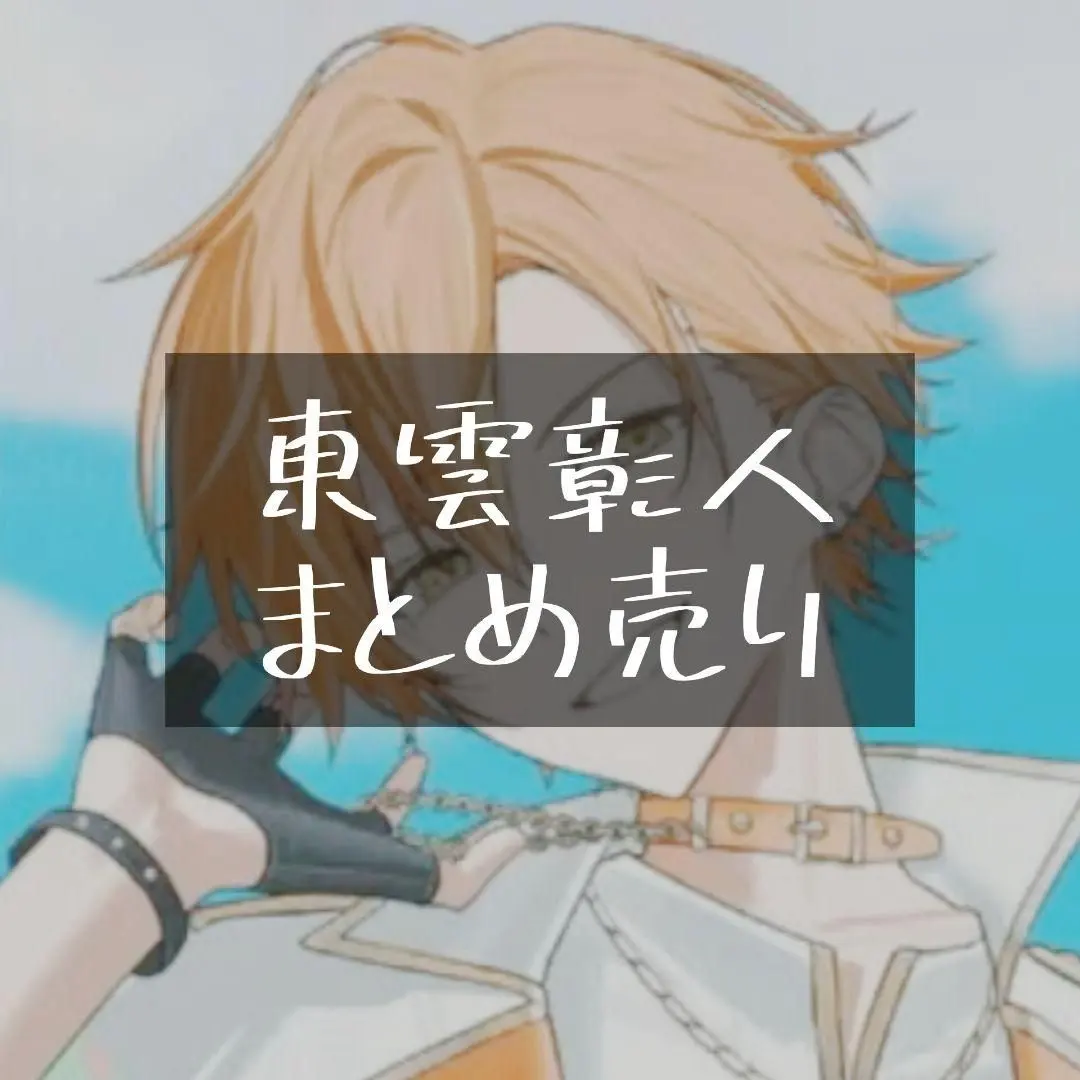 2026年最新】仮死化 ノーブルアートの人気アイテム - メルカリ