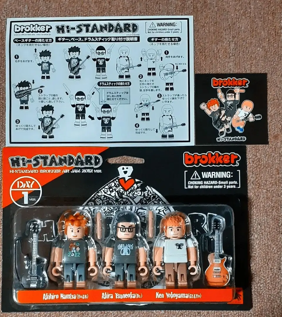 2026年最新】brokker ハイスタの人気アイテム - メルカリ