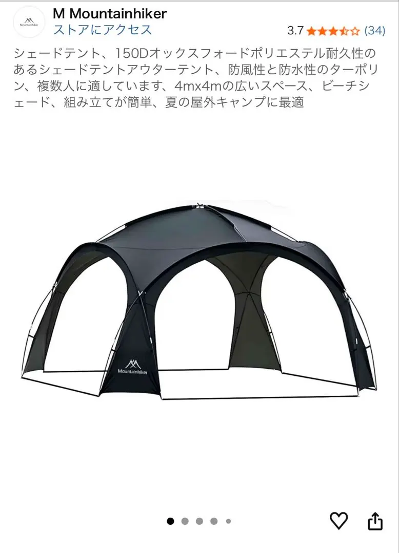2026年最新】mountainhikerの人気アイテム - メルカリ