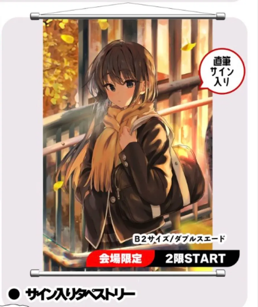 2026年最新】俺ガイル 直筆サインの人気アイテム - メルカリ