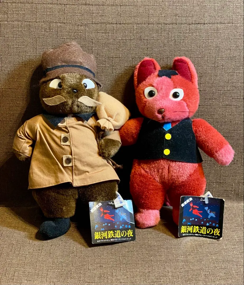 2026年最新】銀河鉄道の夜ぬいぐるみの人気アイテム - メルカリ