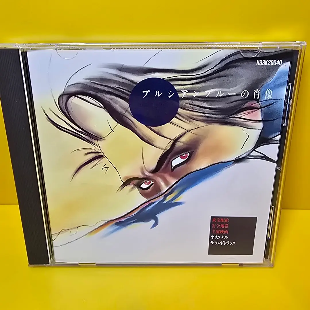 2026年最新】プルシアンブルーの肖像 dvdの人気アイテム - メルカリ