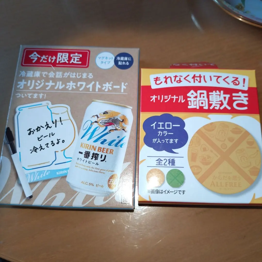 2026年最新】キリンビール 冷蔵庫の人気アイテム - メルカリ