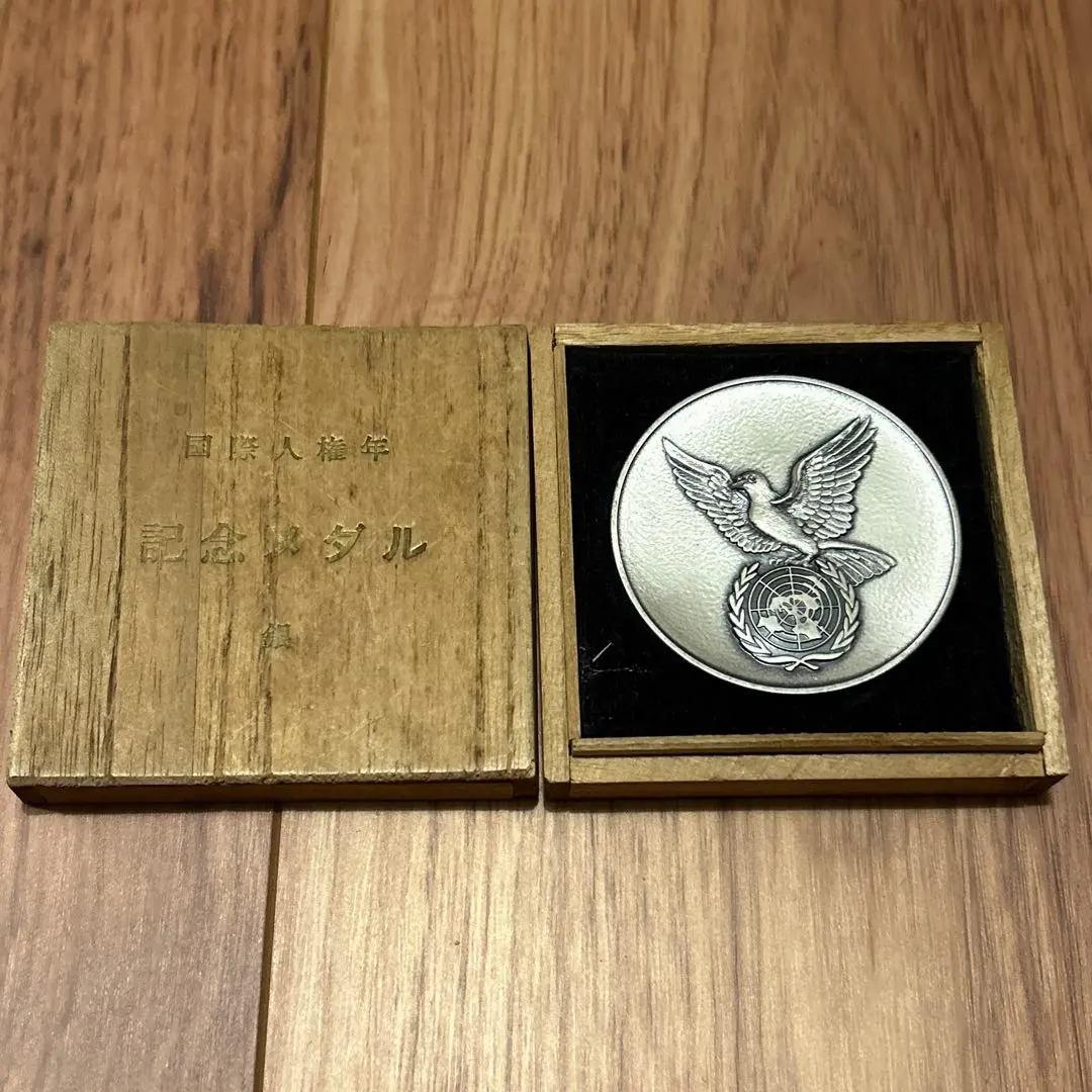 2026年最新】国際人権年 記念メダルの人気アイテム - メルカリ