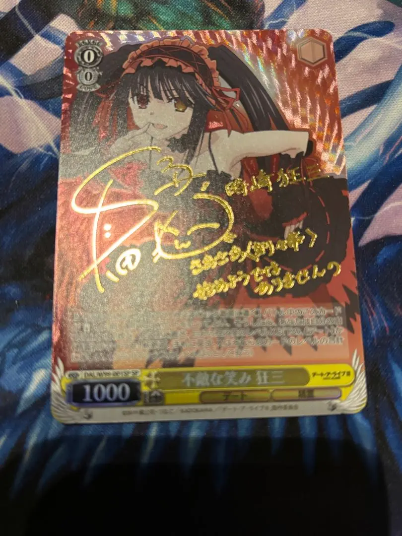 2026年最新】不敵な笑み狂三の人気アイテム - メルカリ