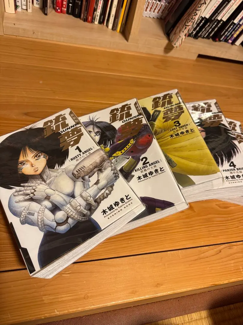 2026年最新】銃夢 新装版 セットの人気アイテム - メルカリ