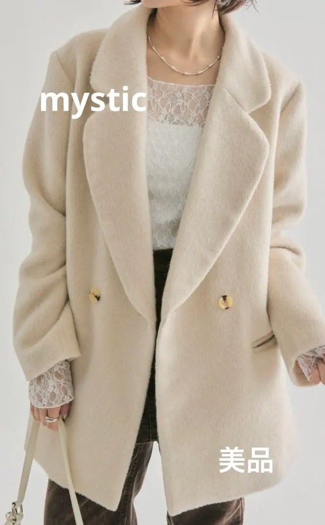 2026年最新】mystic シャギーミドルコートの人気アイテム - メルカリ