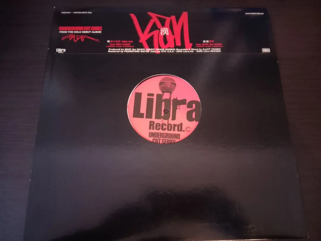 2026年最新】志人 レコードの人気アイテム - メルカリ