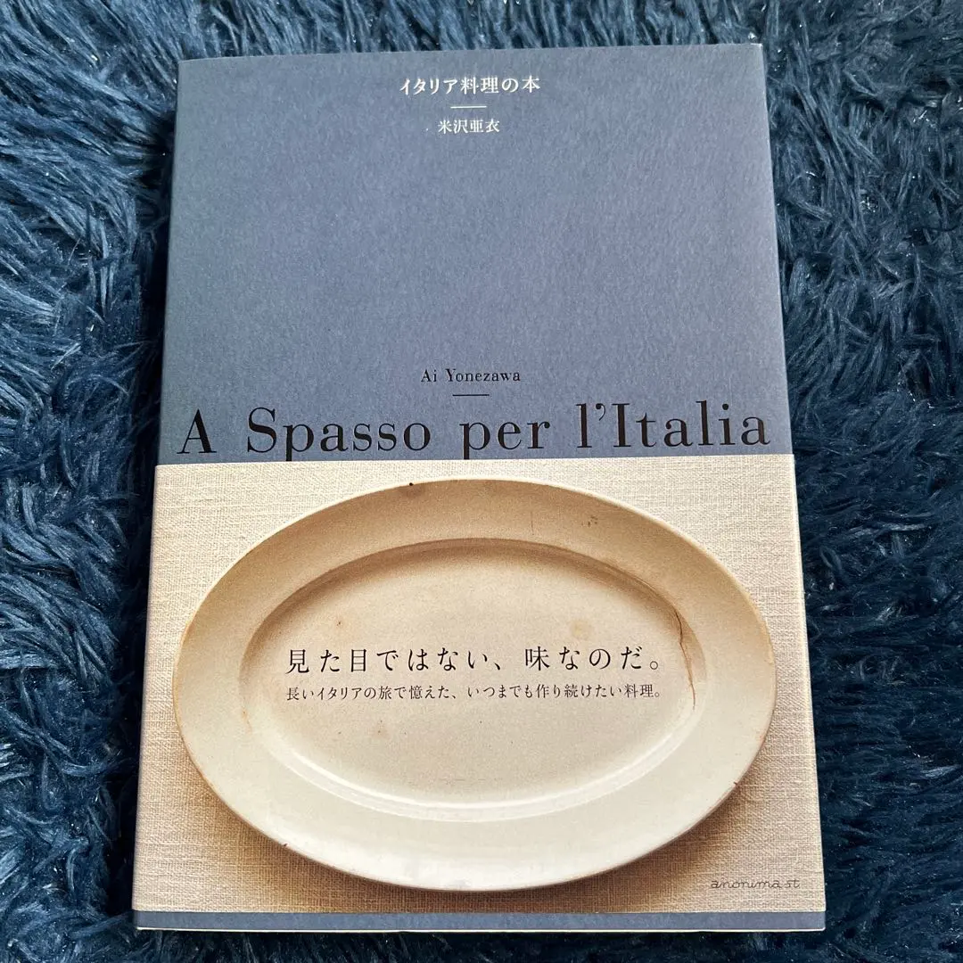 2026年最新】米沢亜衣の人気アイテム - メルカリ