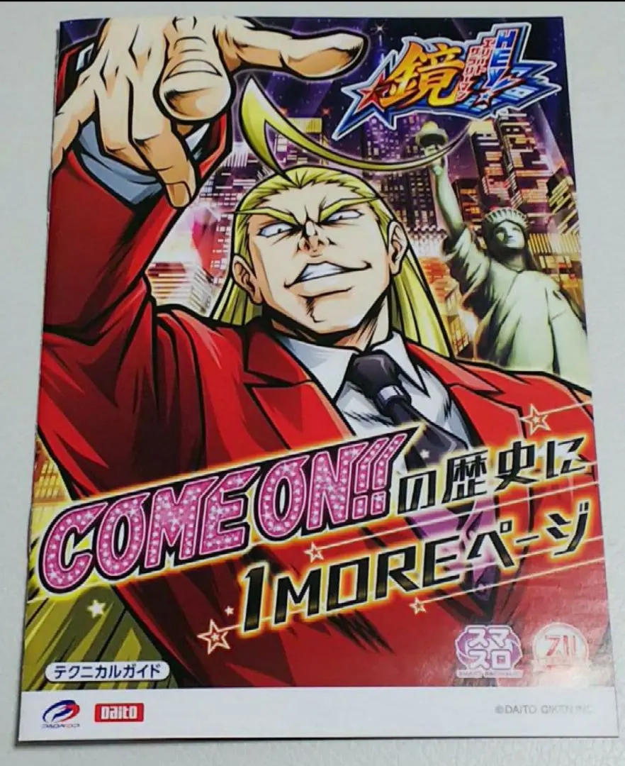 2026年最新】エリートサラリーマン鏡の人気アイテム - メルカリ