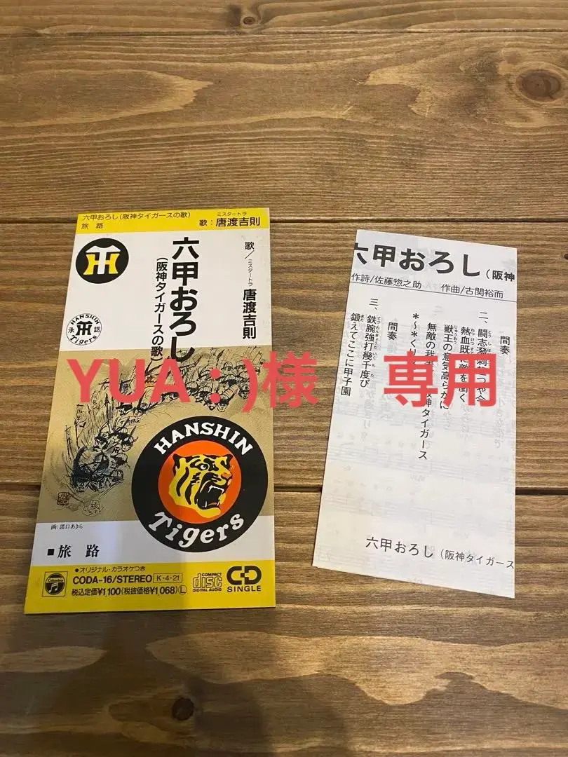 2026年最新】唐渡吉則の人気アイテム - メルカリ