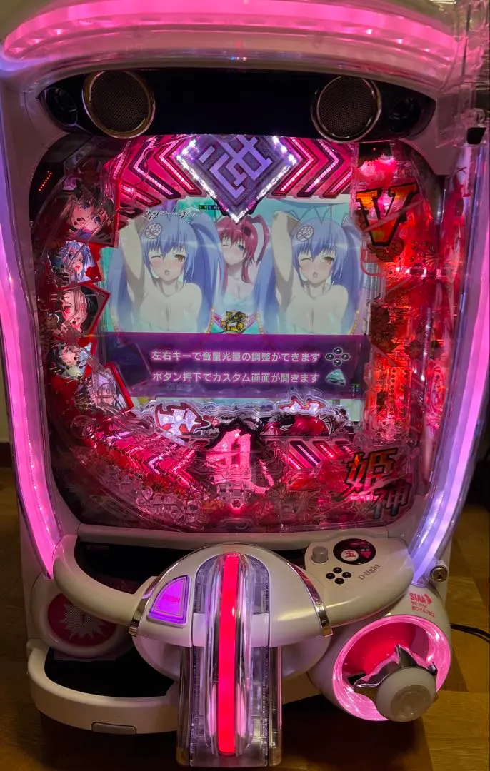 2026年最新】CR 百花繚乱の人気アイテム - メルカリ