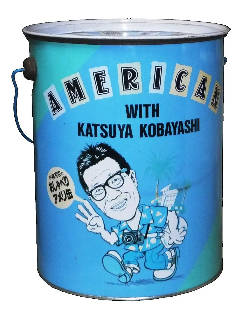 2026年最新】小林克也 おしゃべりアメリ缶の人気アイテム - メルカリ