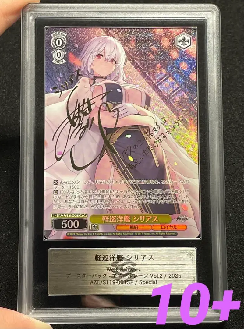 2026年最新】シリアス ヴァイス spの人気アイテム - メルカリ