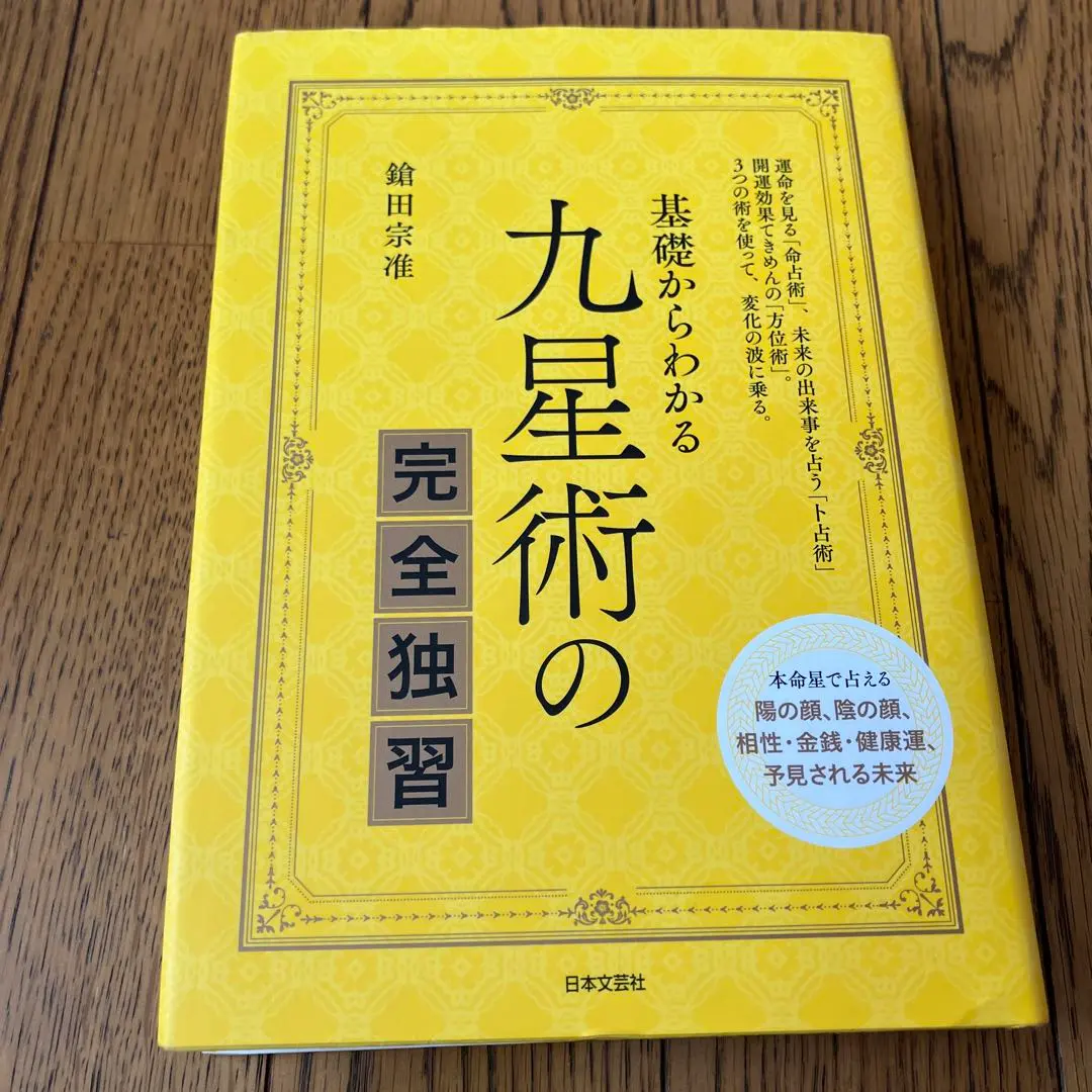 2026年最新】鎗田宗准の人気アイテム - メルカリ