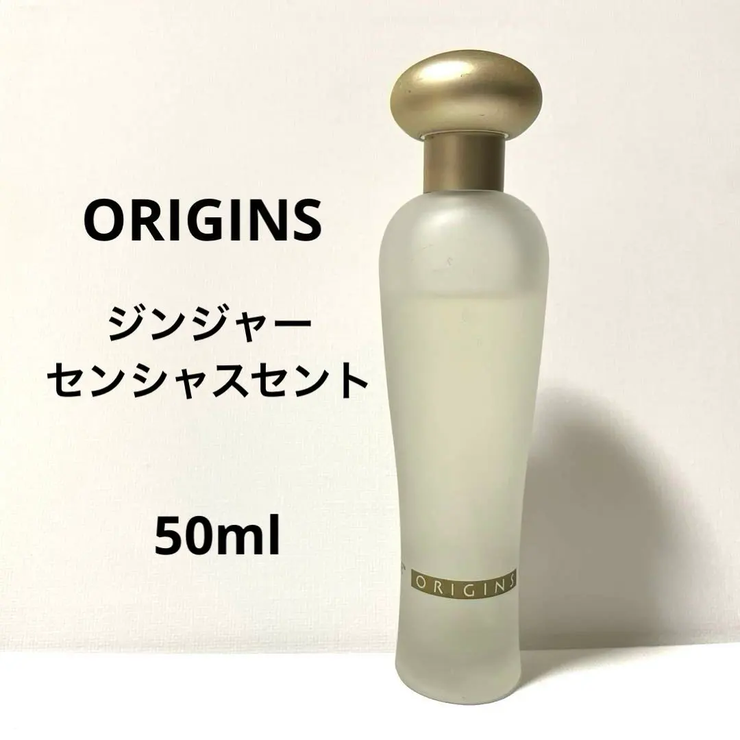 2026年最新】オリジンズジンジャーの人気アイテム - メルカリ