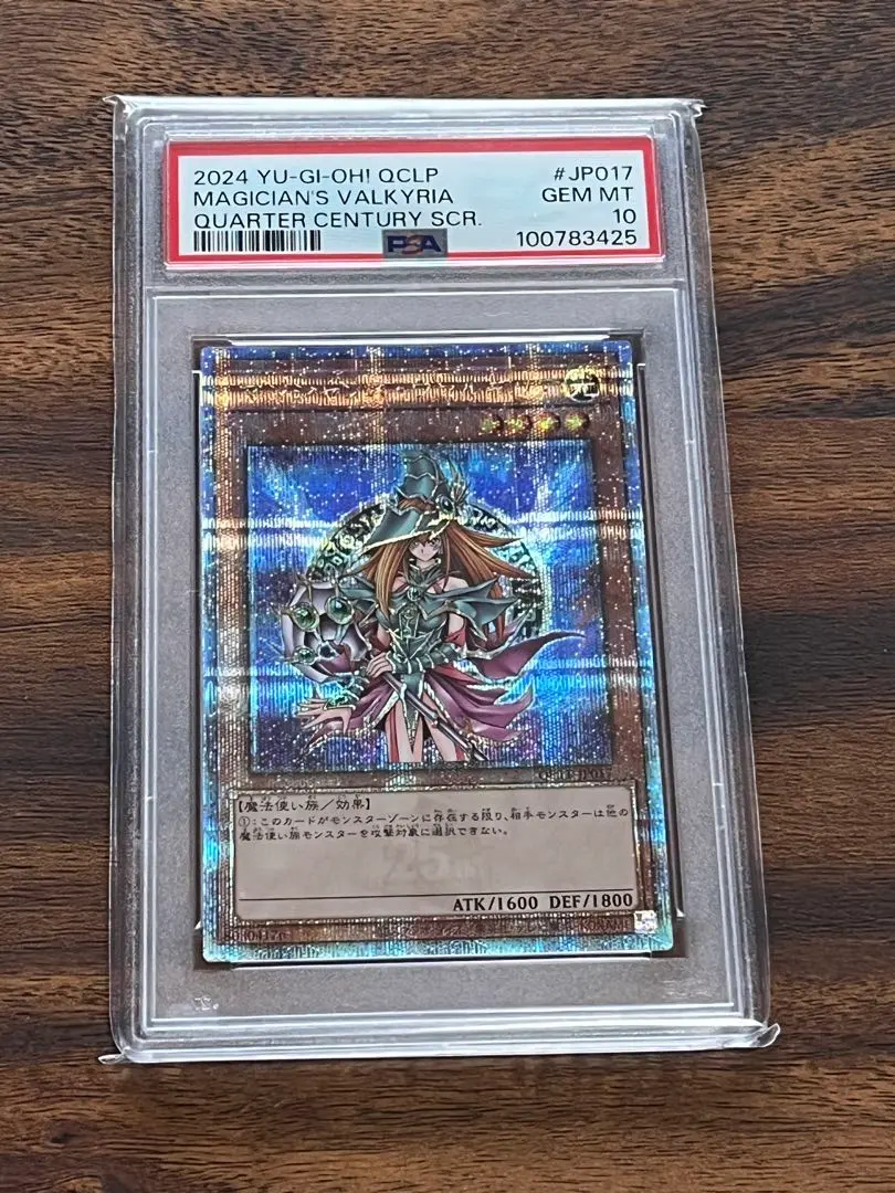 2026年最新】マジシャンズヴァルキリア psa10の人気アイテム - メルカリ