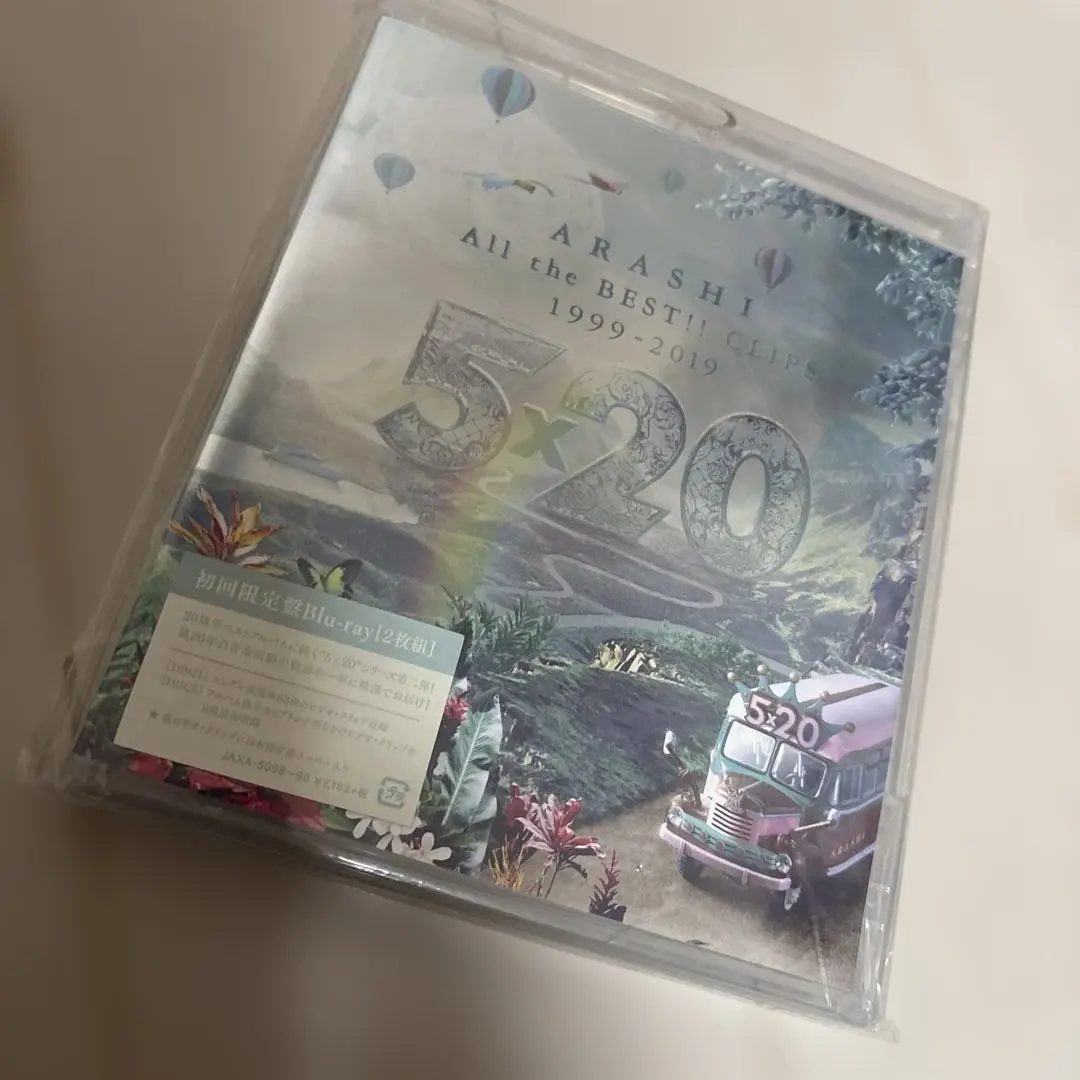 2026年最新】嵐 dvd オールオアナッシングの人気アイテム - メルカリ