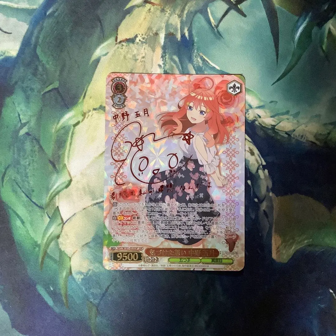 2026年最新】中野五月 サインの人気アイテム - メルカリ