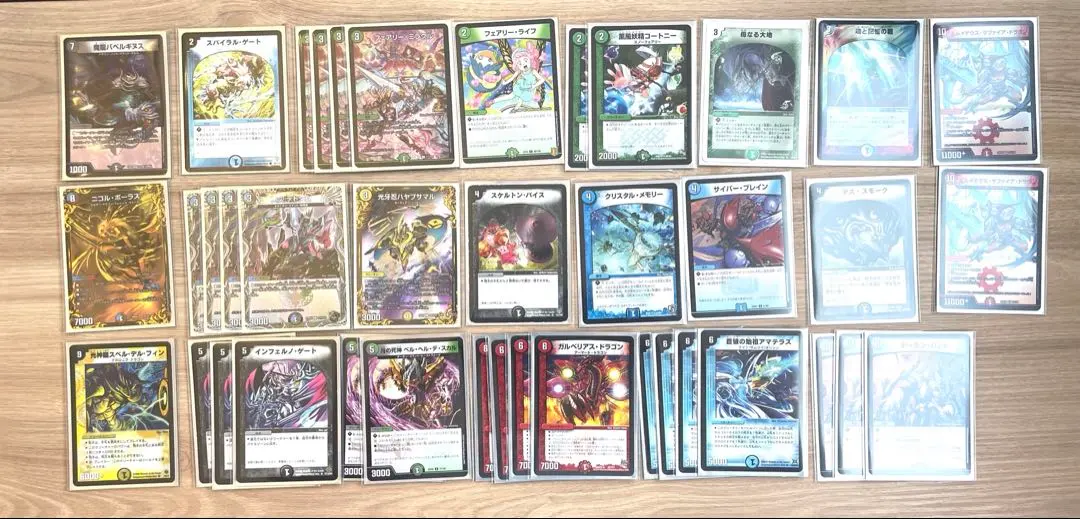 2026年最新】蒼狼の始祖アマテラス プロモの人気アイテム - メルカリ