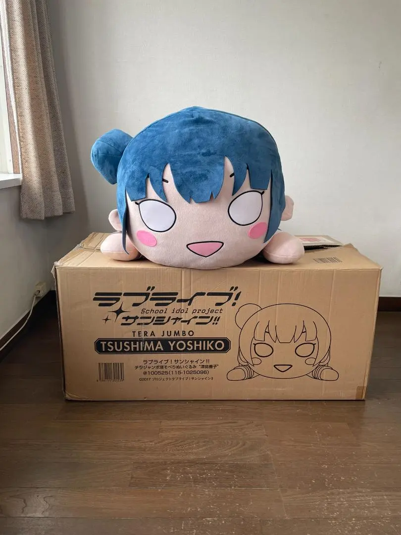 2026年最新】ラブライブ! サンシャイン!!テラジャンボ寝そべり