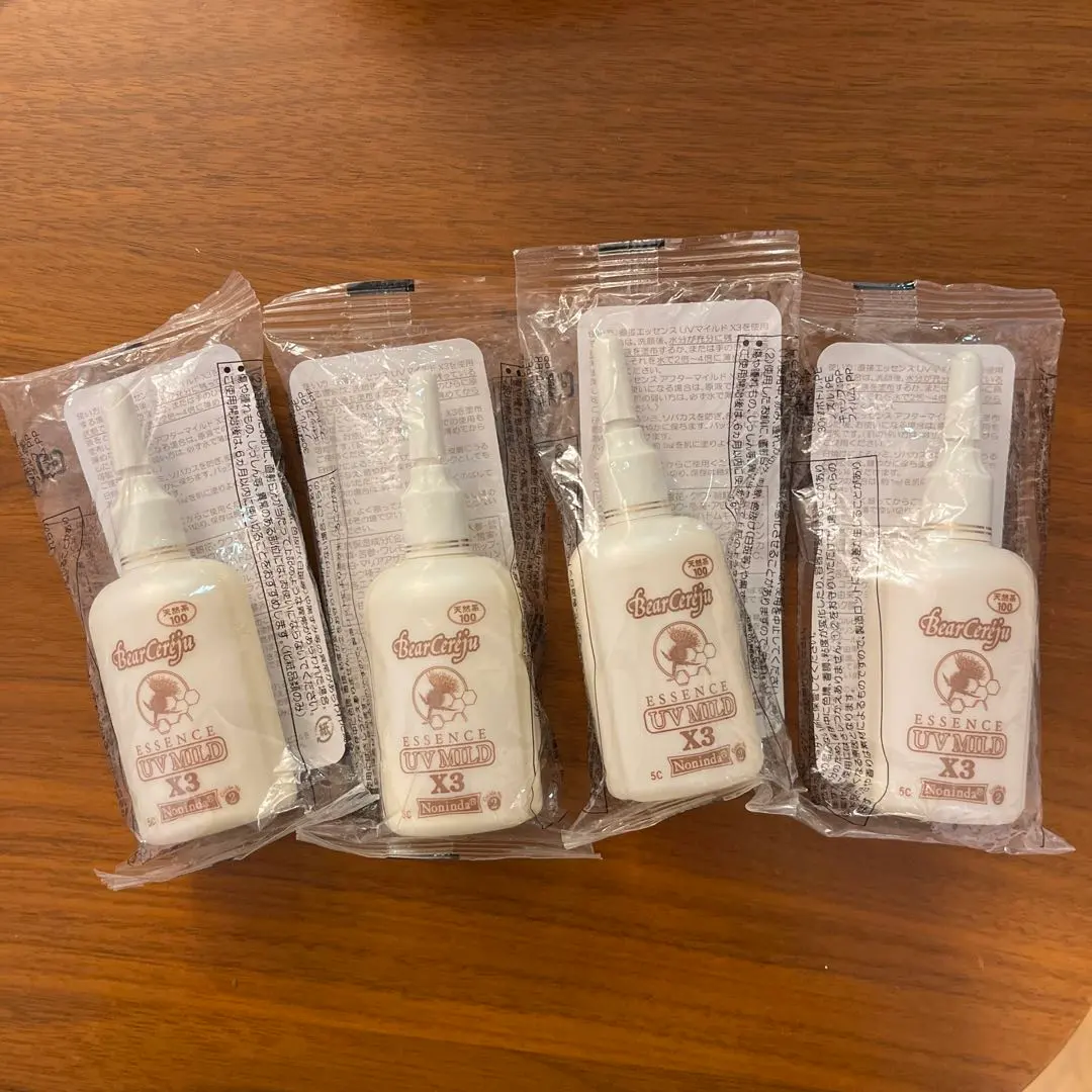 2026年最新】ベルセレージュ エッセンスUV ⅡSの人気アイテム - メルカリ