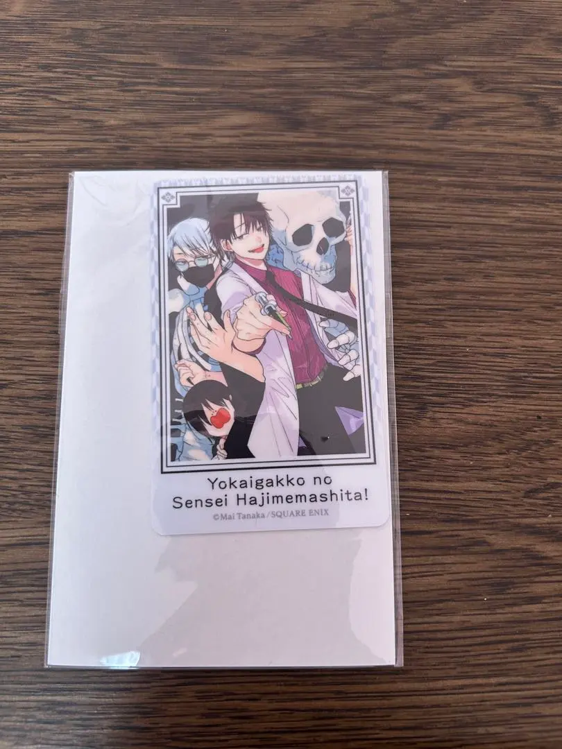 2026年最新】妖怪学校の先生はじめましたカワセルくじの人気アイテム