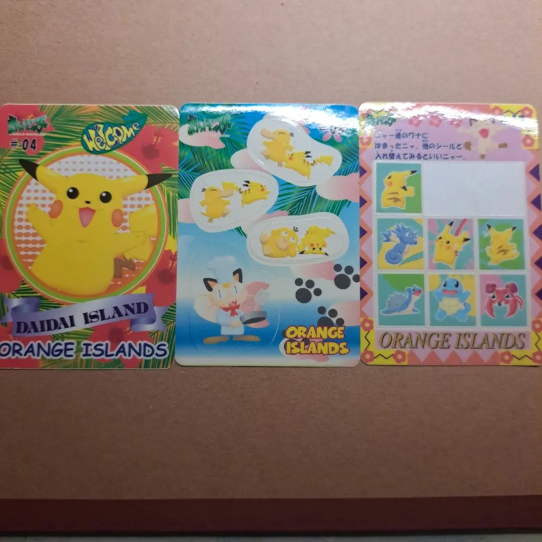 2026年最新】オレンジアイランド ポケモンの人気アイテム - メルカリ