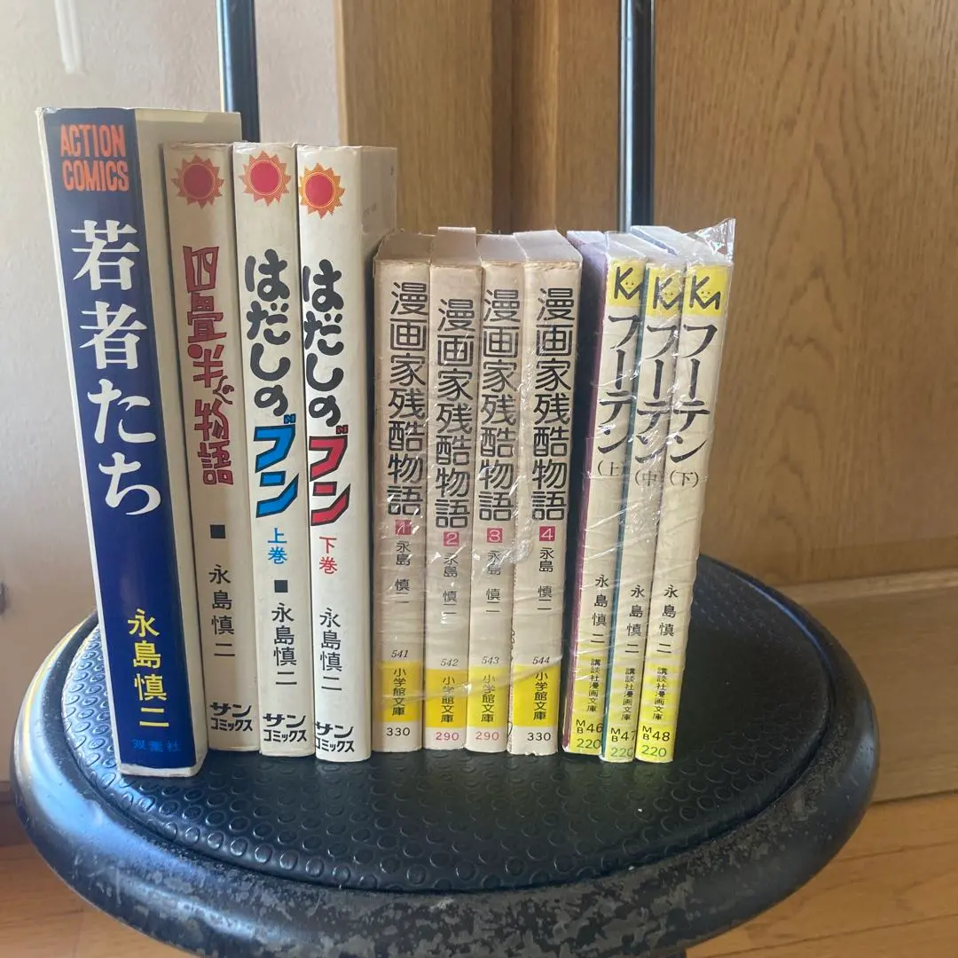 2026年最新】永島慎二 フーテンの人気アイテム - メルカリ
