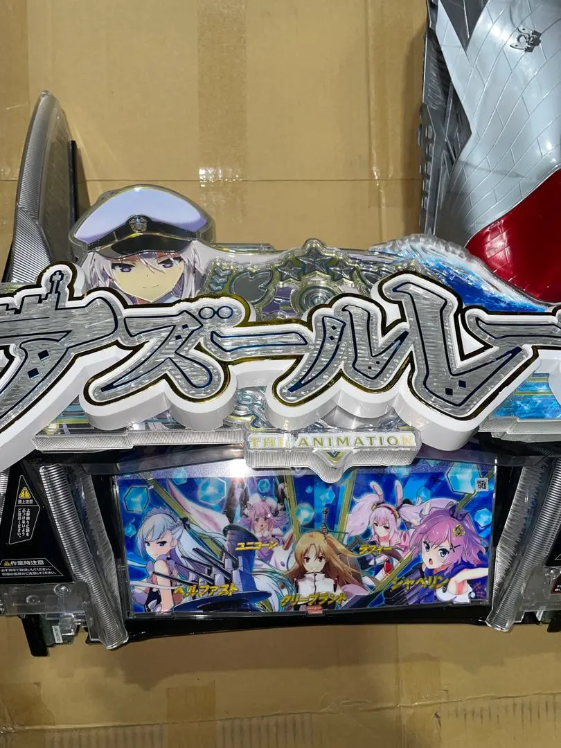 2026年最新】 アズールレーン パチンコの人気アイテム - メルカリ