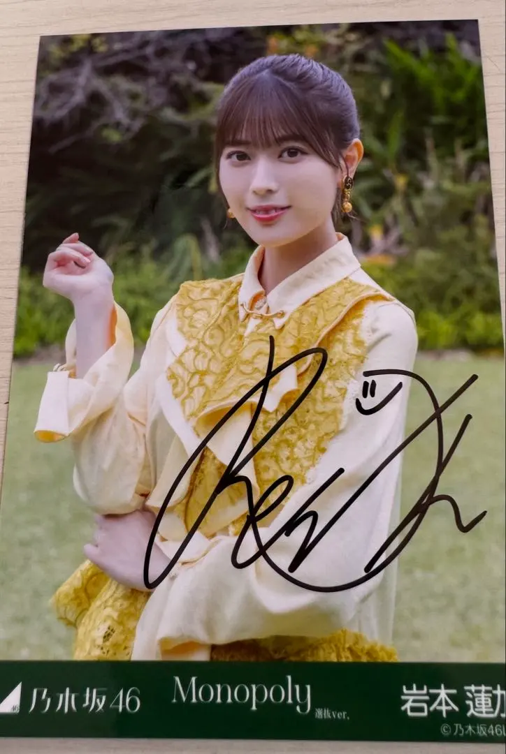 2026年最新】MONOPOLY サインの人気アイテム - メルカリ